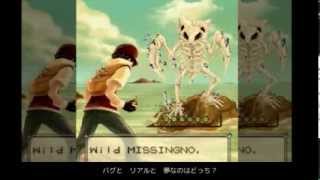 illbell  けつばん missing number [upl. by Karolyn]