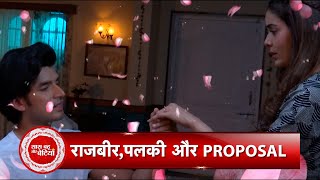 Kundali Bhagya RajveerPalki Hide amp Seek Romance at Night  SBB [upl. by Amador]