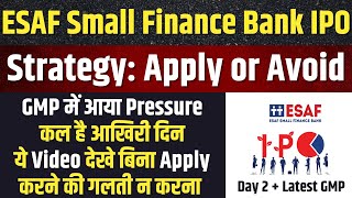 STRATEGY🔥ESAF Small Finance Bank IPO Latest GMP  ESAF Small Finance Bank IPO Apply or Not [upl. by Franklin282]