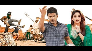 Puneeth Superhit Full Action Movie  Rachita South Action Hindi Dubbed Movie  Chakra South Movies [upl. by Lebatsirhc136]