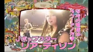 英語でしゃべらナイト 第185回 20071008 「Ｊポップでつかんだジャパニーズドリーム」 リア・ディゾン 林真理子 マーティ・フリードマン ロバート・キャンベル ローラン・グナシア [upl. by Aloysius164]