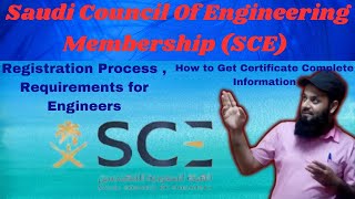 Membership Requirements for Engineers in Saudi Council of Engineering   SCE New Info [upl. by Eirelam]