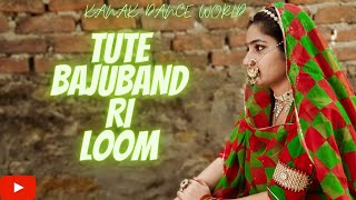 TUTE BAJUBAND RI LOOM  ANUPRIYA LAKHAWAT RAJASTHANI SONG  RAJASTHANI DANCE  RAJPUTI DANCE KANAK [upl. by Grane96]