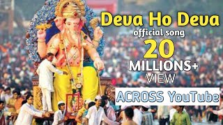 Deva Sunder  Full Song  72 Miles Ek Pravas [upl. by Schonfield]