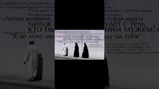 ожидания ansarmedia брак напоминание дуэт [upl. by Haim]