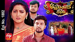 Attarintiki Daredi  6th February 2021  Full Episode No 1882  ETV Telugu [upl. by Baryram535]