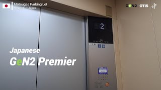 OTIS Gen2 Elevator  Matsugae Parking Lot Nagasaki JP [upl. by Dahle]