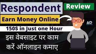 Earn Money Online from Responsdentio websitehow to work  payment amp Details Review 2020Hindi [upl. by Joline49]