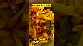 Aloo bhindi 😍😋🤤 aloobhindi bhindialoo bhujiya recipes viralvideo viralshorts [upl. by Middleton388]