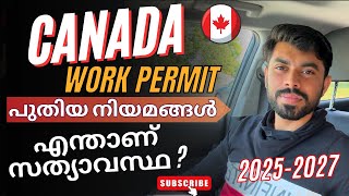 എന്തുകൊണ്ട് കാനഡ  PGWP ൽ പുതിയ മാറ്റങ്ങൾ വരുത്തി  Canada PGWP new update  2024 canada pgwp [upl. by Amadis]