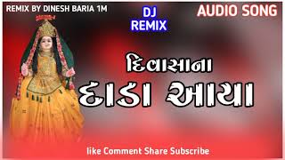 Dashama New Song 2023 Divasha Na Dada Aaya Dj Remix Song gujarati remix song [upl. by Ayot]