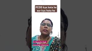 PCOS awareness month series  pcod kya hota he  pcod kyu hota he [upl. by Dierdre572]