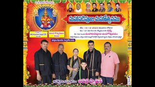 Ayyappa Maha Padipooja 2K23 Live Event At Chidura family residance [upl. by Akers871]