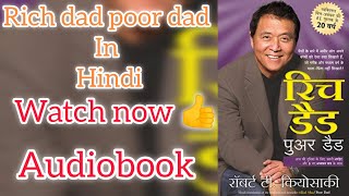 RICH DAD POOR DAD AUDIOBOOK IN HINDI LISTEN NOW [upl. by Karlyn]