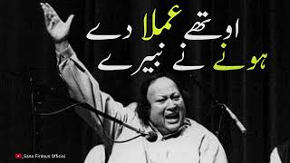 Othe Amlan De Hony Ne Navede  Nusrat Fateh Ali Khan Best Qwali NFAK [upl. by Niahs5]