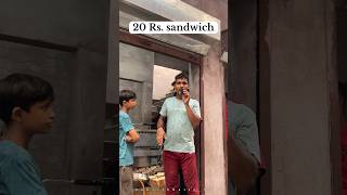 20 Rs Sandwich सबसे स्वाद streetfood sandwich foodie foodblogger shorts viralshorts [upl. by Dlopoel]