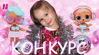 Блестящие Новогодние КУКЛЫ ЛОЛ БЛИНГ Мультик с Куклами LOL Holiday Bling Series Nika Kid [upl. by Atinek957]