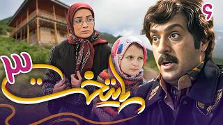 Serial Paytakht 3  Part 6  سریال پایتخت 3  قسمت 6 [upl. by Bradeord249]