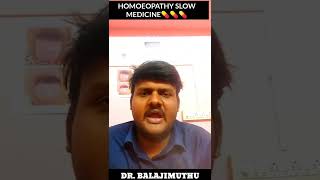 homeopathy treatment tamil  homeopathy  Dr Balajimuthu [upl. by Akers95]