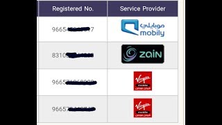 how to check how many sim card in my iqama saudi arabia [upl. by Delle]