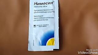 ПРОТИВОВОСПАЛИТЕЛЬНОЕ ОБЕЗБОЛИВАЮЩЕЕ СРЕДСТВО НИМЕСИЛ  Как правильно растворить и принемать [upl. by Oluap526]