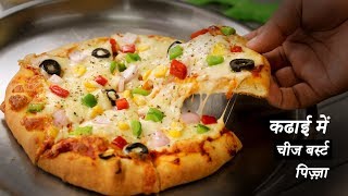 Making Authentic Pizza At Home 2 Ways [upl. by Marten516]