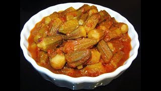 How To Cook Simple Okra Stew Bamia Recipe [upl. by Ednargel]