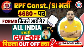 RPF New Vacancy 2024  RPF SI Constable Previous Year Cut Off RPF SI amp Constable Cut Off 2024 [upl. by Jovia303]