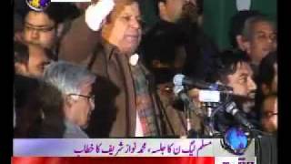 Nawaz Sharif Addresses Gujranwala Jalsa News Package 31 December 2011 [upl. by Cheyne]