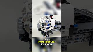 рулевое управление и кабина марсоход лего 42180 legotechnic [upl. by Nesyla]