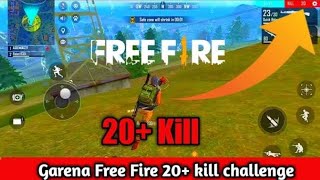 Free fireEPIC WIN  Total 20 Kills SQUAD MATCH BEST GAMEPLAY subscribe [upl. by Oneill]