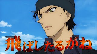 劇場版『名探偵コナン 緋色の弾丸』名古屋弁特報【2021年4月16日（金）公開】 [upl. by Sandie]