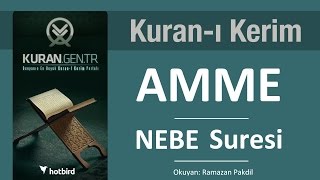 Amme nebe suresi amme dinle oku amme arapça tükçe meal kuran ramazan diyanet diyanet meali [upl. by Specht7]