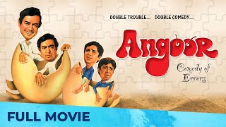 अंगूर  Angoor  Full Movie HD  Classic Hindi Comedy Movie  Sanjeev Kumar Deven Verma Moushumi [upl. by Aved982]