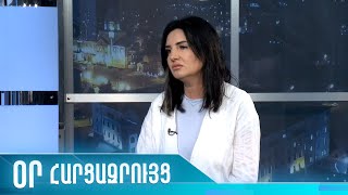 ՕՐ հարցազրույց Մետաքսե Հակոբյան 29082023 [upl. by Nial]