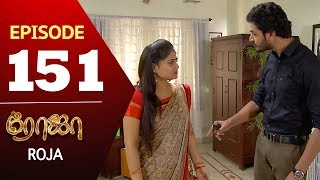 ROJA Serial  Episode 151  Priyanka  SibbuSuryan  SunTV Serial Saregama TVShows [upl. by Ayikaz]