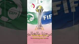 رسميا السعودية تستضيف كأس العالم للأندية 2023 [upl. by Atinrahs]