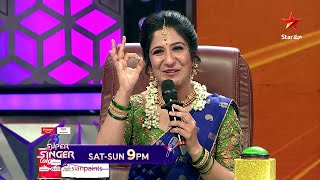 Super Singer  Promo  Legends of Music Round  Every SatSun at 9 PM  Star Maa [upl. by Henka835]