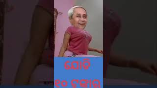 ୨୦୨୪ ଇଲେକ୍ସନ ରେ ଆପେଲ ବିକ୍ରି Election Odisha BJP Vs BJD odisha challenge bjp bjd viralvideo [upl. by Aiuhsoj]