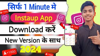 How To Download And Install Insta Up Apk New Version 120 Insta Up Kaise Download Kare New Version [upl. by Yvan]