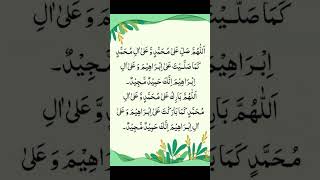 Darood e Pak  Egzon Ibrahimi  Rabi ul Awal  Zikr Solution for Problem Baraqah in Rizq darood [upl. by Elna]