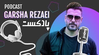 Garsha Rezaei Podcast  پادکست گرشا رضایی [upl. by Martino395]