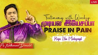 Testimony amp Worship Raja Um Maligaiyil  PrNathanael Donald Tamil Christian SongFRSJBerchmans [upl. by Aihpos770]