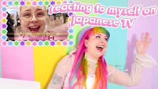 💕🌈 REACTING TO MYSELF ON JAPANESE TV 🌈💕 [upl. by As]