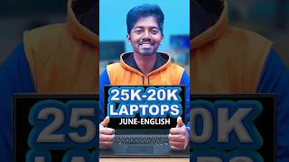 25000 Laptop Top 5 Best Laptops Under 25000 in June 2024 shorts [upl. by Maddocks]