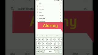 Best Alarm App Jo Ki Har Student Ke Phone Me Hona ChahiyeshortsAlarmy [upl. by Prescott]