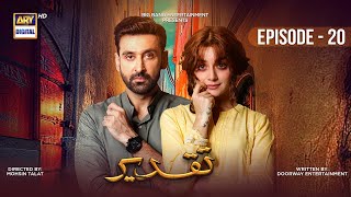 Taqdeer Episode 20  10th November 2022 English Subtitles  ARY Digital Drama [upl. by Nnylekoorb]