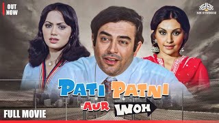 Pati Patni Aur Woh 1978 Full Movie  Comedy Masterpiece  Sanjeev Kumar Parveen Babi Vidya Sinha [upl. by Dita718]