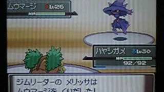 ポケットモンスタープラチナ ヨスガジム vsメリッサ pokemon platinum HearthomeGym VS Fantina [upl. by Kyrstin]