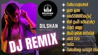 පාටියකදී නටන්න පට්ටම සින්දු ටික  sinhala sinhalamusic [upl. by Clyve28]